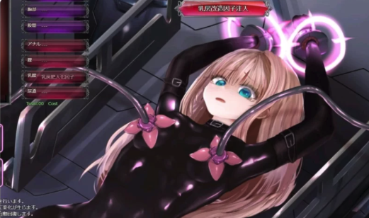 图片[4]-【互动SLG/官中/动态/PC】极限改造·魔法少女与神秘符文 Ver.0.9.0β-春日ACG