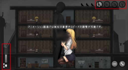 图片[4]-[SLG/互动/监视/动态/CV]避难所RE シェルターRE PC-春日ACG