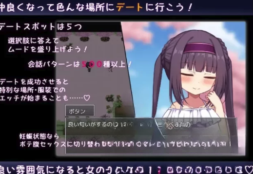 图片[3]-[RPG/汉化/罗丽] 繁育人生ver1.15 叶酱内嵌汉化版 安卓+PC-春日ACG