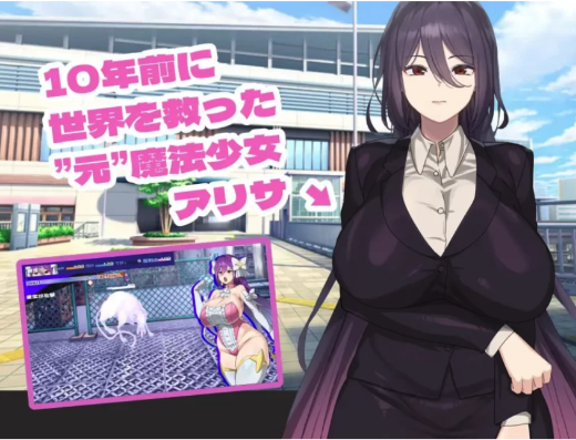 图片[2]-[RPG/汉化/CV/恶堕/互动] 魔法OL：魔女莉莎的职场征程 v1.0.3 安卓-春日ACG