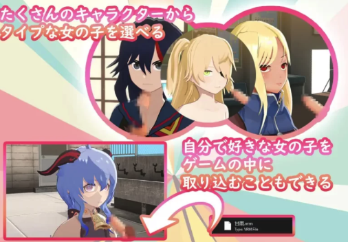 [SLG/生肉/动态/互动]对你喜欢的那个孩子尽情释放 安卓+PC-春日ACG