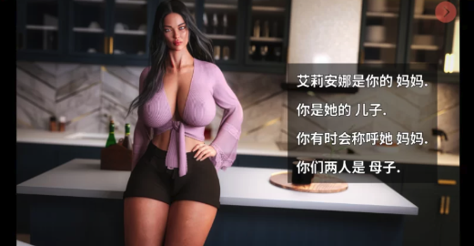 图片[3]-【淫母SLG/汉化/动态】The Synthetic-合成体 Ep.5.5  安卓+PC-春日ACG