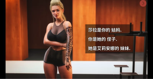 图片[4]-【淫母SLG/汉化/动态】The Synthetic-合成体 Ep.5.5  安卓+PC-春日ACG