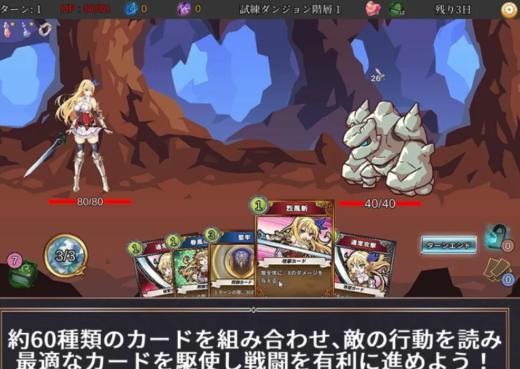 图片[2]-【日式SLG/中文/全动态/卡牌】在地下城赚钱还债是否搞错了什么 V1.11 +全CG PC-春日ACG