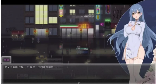 图片[2]-【ARPG/触手/动态/无码】夜幕之花v0.528 官中步兵版 安卓joi+PC-春日ACG