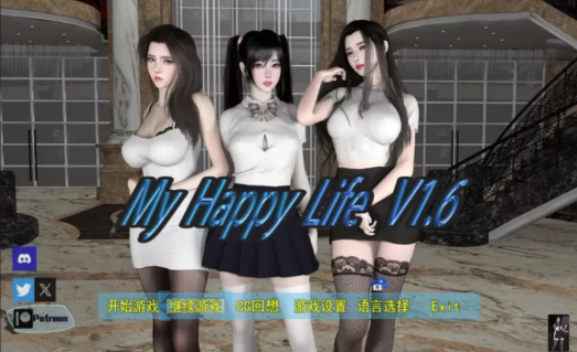 【RPG/动态/无码/官中】我的幸福人生 v1.6 安卓+PC-春日ACG