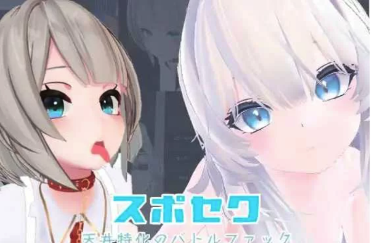 [3D/互动/全动态/pc] 运动×情色天花板特化战斗性爱v25.08.06官中版+DLC-春日ACG