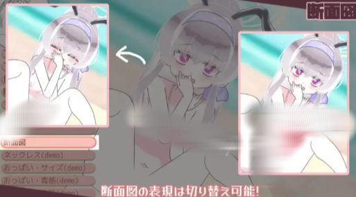 图片[2]-【互动SLG/动态/生肉】性处理档案V1.0 原版JP+视频  PC-春日ACG