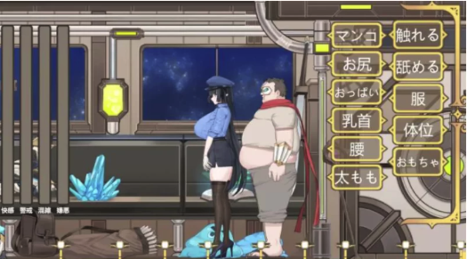 图片[2]-【PC/触摸SLG/动态/官中】异世界电车痴汉-春日ACG