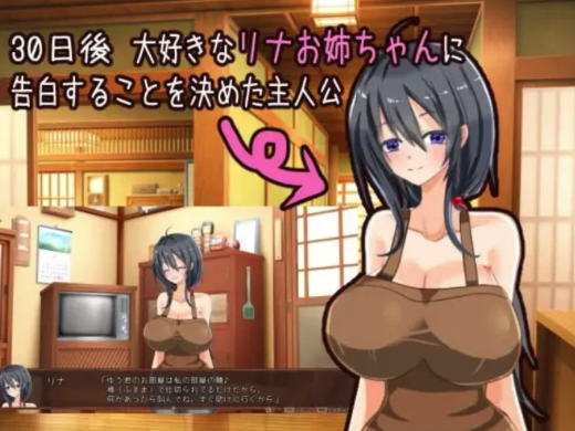 图片[2]-【SLG/逆NTR/动态/AI汉化】独自经营旅馆的故事 PC-春日ACG