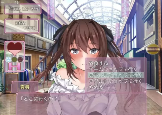 图片[4]-【SLG/动态/触摸/互动/CV/汉化/养成】和妹妹的同居生活 安卓+PC-春日ACG