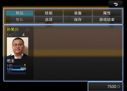 图片[2]-【安卓/抽象rpg/国产】孙笑川传奇v0.9 pro max 安卓-春日ACG