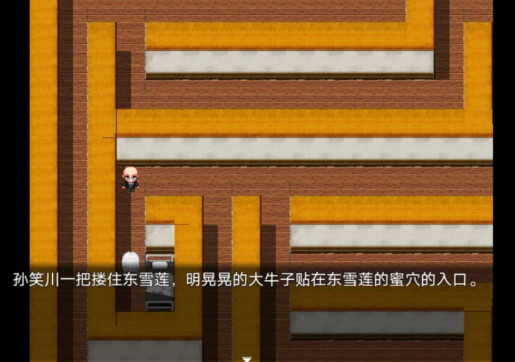 图片[5]-【安卓/抽象rpg/国产】孙笑川传奇v0.9 pro max 安卓-春日ACG