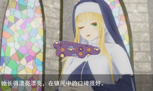 图片[4]-【3D/互动/SLG/动态/CV】和修女的秘密关系 安卓+PC-春日ACG