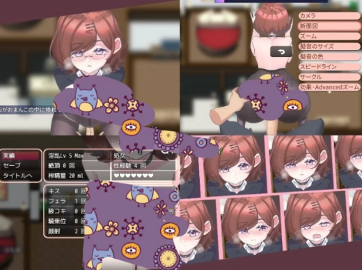 图片[2]-【RPG/动态/LIVE2D/互动/换装】与円香在h的酒店 安卓+PC-春日ACG