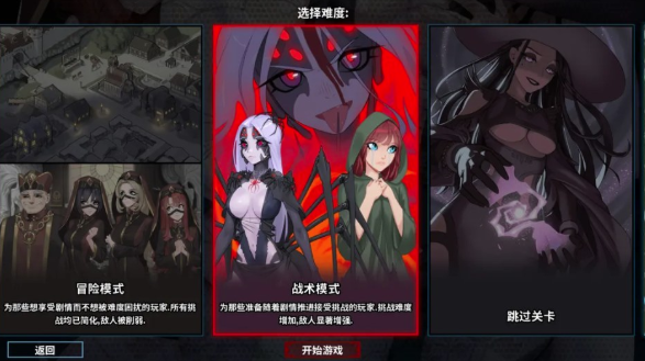 图片[6]-【SLG/卡牌/2D/动态】猎魔人物语Knightly passion Ver1.6+DLC安卓+PC-春日ACG