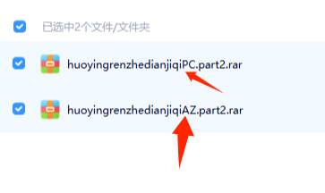 图片[7]-解压问题汇总，解压不出来的看这里-春日ACG