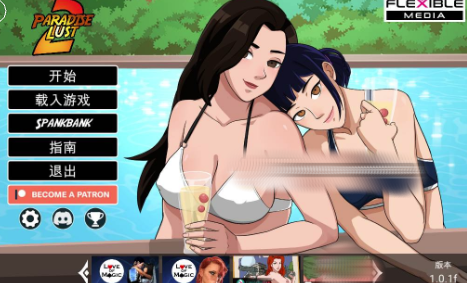 [SLG/机翻/动态/步兵]天堂欲望2/Paradise Lust 2 v1.0.1f 安卓+PC-春日ACG