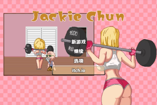 图片[2]-【SLG/互动/像素/动态】成龙 龟仙人 Jackie Chun v0.111 安卓+PC-春日ACG