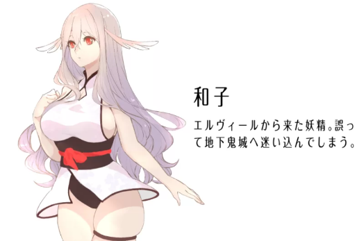 图片[2]-【ACT/动态/官中/PC】地下鬼城逃出生天 地下鬼城からの脱出-春日ACG