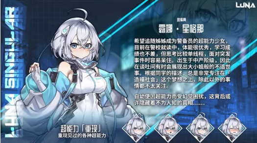 图片[3]-【互动SLG/CV/官中/动态/卡牌】露娜 LUNA Ver1.2.056 步兵版-春日ACG