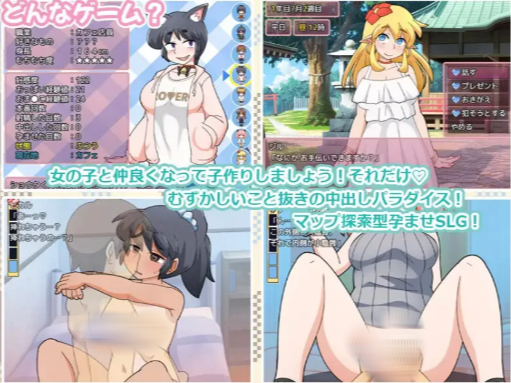 图片[4]-【日系爆款RPG/汉化/怀孕/动态/PC】新鲜采摘的受孕日-春日ACG