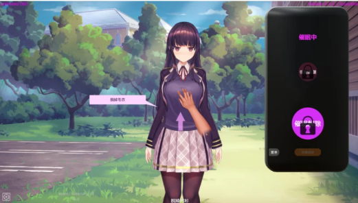 图片[2]-【互动SLG/官中/动态/触摸】用洗脑APP调教清纯大小姐的模拟游戏2 正式版-春日ACG