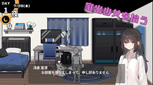 【SLG/CV/动态/互动/像素】债务地狱的我捡到了一个任我差遣的离家出走JK-春日ACG