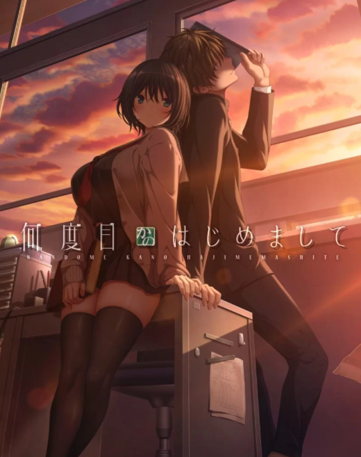 图片[5]-【ADV/CV/爆x/黑丝]似曾相识的初见汉化版+存档+特典-春日ACG