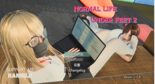 【RPG/官中/抖m】脚下的正常生活 v2.11 官中 安卓joi+PC-春日ACG