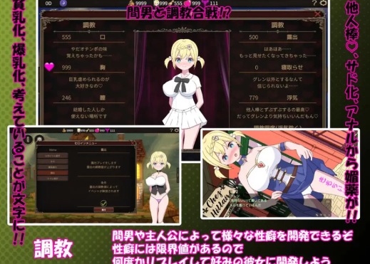 图片[6]-【像素SLG/NTR/动态/步兵】我不是领队!【僕はリーダーじゃな】V1.70 DL官中-春日ACG