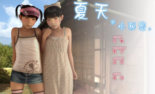 [3D/SLG/动态]夏天的小秘密 夏のひめごとV1.5 +凛 -Rin-春日ACG