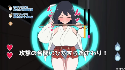 图片[3]-【SLG/触摸/互动/动态】对决！关西第一美少女除灵师 VS 最强超级变态骚扰幽灵 机翻版+自带自由模式-春日ACG