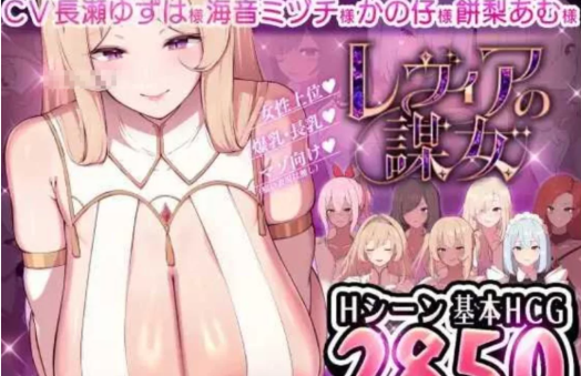 【ADV/开大车/后宫/CV/AI汉化】被敌国的坏女人打败的ADV-春日ACG