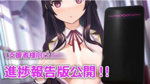 【SLG/互动/动态/触摸/换装】催眠APP2清纯大小姐的堕落调教模拟0.50官中-春日ACG