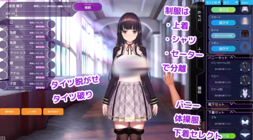 图片[3]-【SLG/互动/动态/触摸/换装】催眠APP2清纯大小姐的堕落调教模拟0.50官中-春日ACG