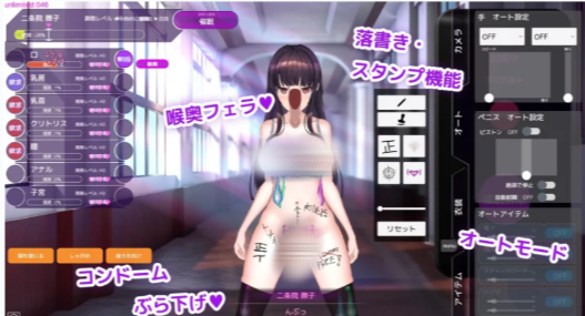 图片[4]-【SLG/互动/动态/触摸/换装】催眠APP2清纯大小姐的堕落调教模拟0.50官中-春日ACG