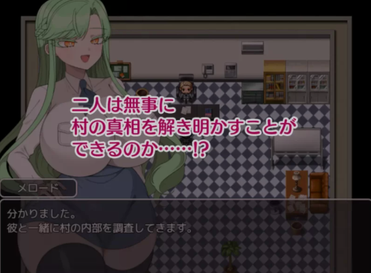 图片[5]-【RPG/汉化/恶堕/换装】禁欲村的事件簿 安卓+PC-春日ACG