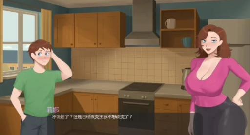 图片[4]-【SLG/动态/2D/汉化】郊区的欲望Lust in suburbs 0.3 安卓+PC-春日ACG