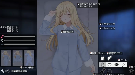 图片[3]-【SLG/互动/动态/触摸】美好时光~与修女酱共度的温暖时光-春日ACG