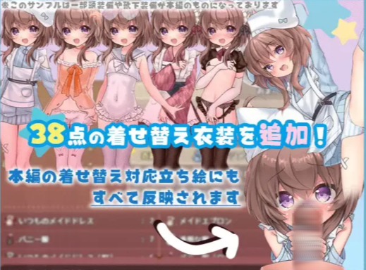 图片[2]-【RPG/汉化/动态/CV/换装】莉可的奇妙差事 度假！DLC  安卓+PC-春日ACG