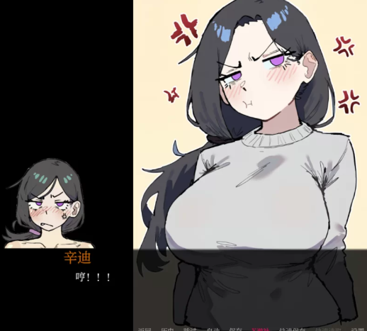 图片[4]-【SLG/官中/动态/CV】体检2 最新v1.0 安卓+PC-春日ACG