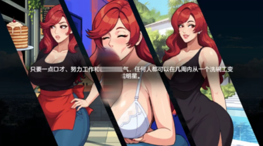 图片[2]-【SLG/PC/像素/动态/沙盒】造星者物语 Starmaker StoryVer1.7机翻汉化版-春日ACG