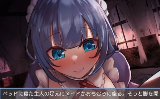 图片[2]-【RPG/恐怖/异种x/探索性】少女之憾~女仆与战争城堡 安卓+PC-春日ACG