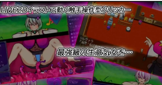 图片[4]-【SLG/动态/互动/触摸】感觉遮断和深渊模拟器 安卓+PC-春日ACG