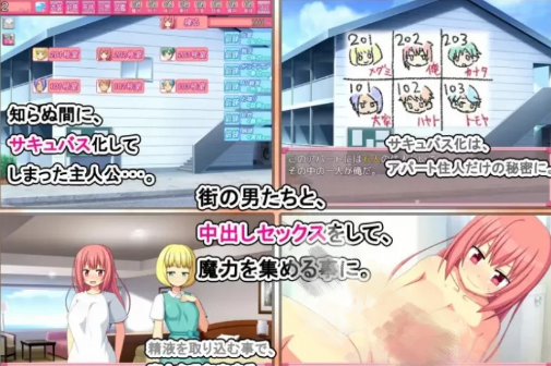 图片[4]-【RPG/后宫/养成/TS/换装】性转魅魔 安卓+PC-春日ACG