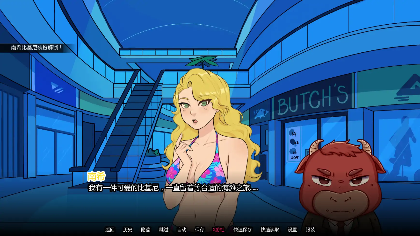 图片[4]-【SLG/AI汉化/2D/动态/NTR】公牛传说v0.5.2 AI汉化版 安卓+PC-春日ACG