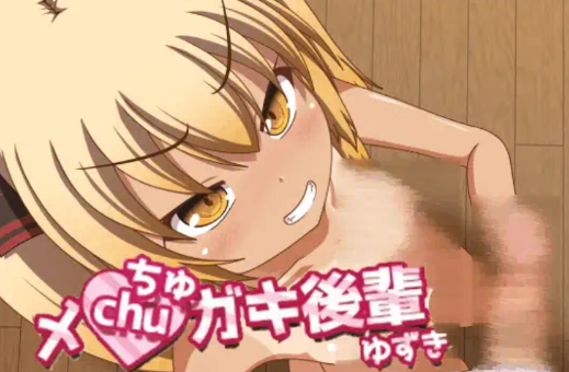 [互动SLG/动态/CV/LIVE2D] 黑皮小恶魔学妹柚木AI汉化版 安卓+PC-春日ACG