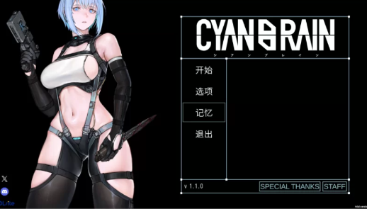 图片[2]-【ACT/官中/血腥/动态】青色大脑 CYAN BRAIN v1.1.0-春日ACG