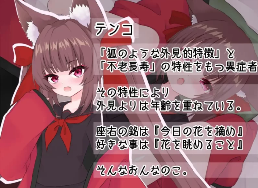 图片[3]-【互动RPG/纯爱/汉化】想要一场模版化的恋爱! 安卓+PC-春日ACG